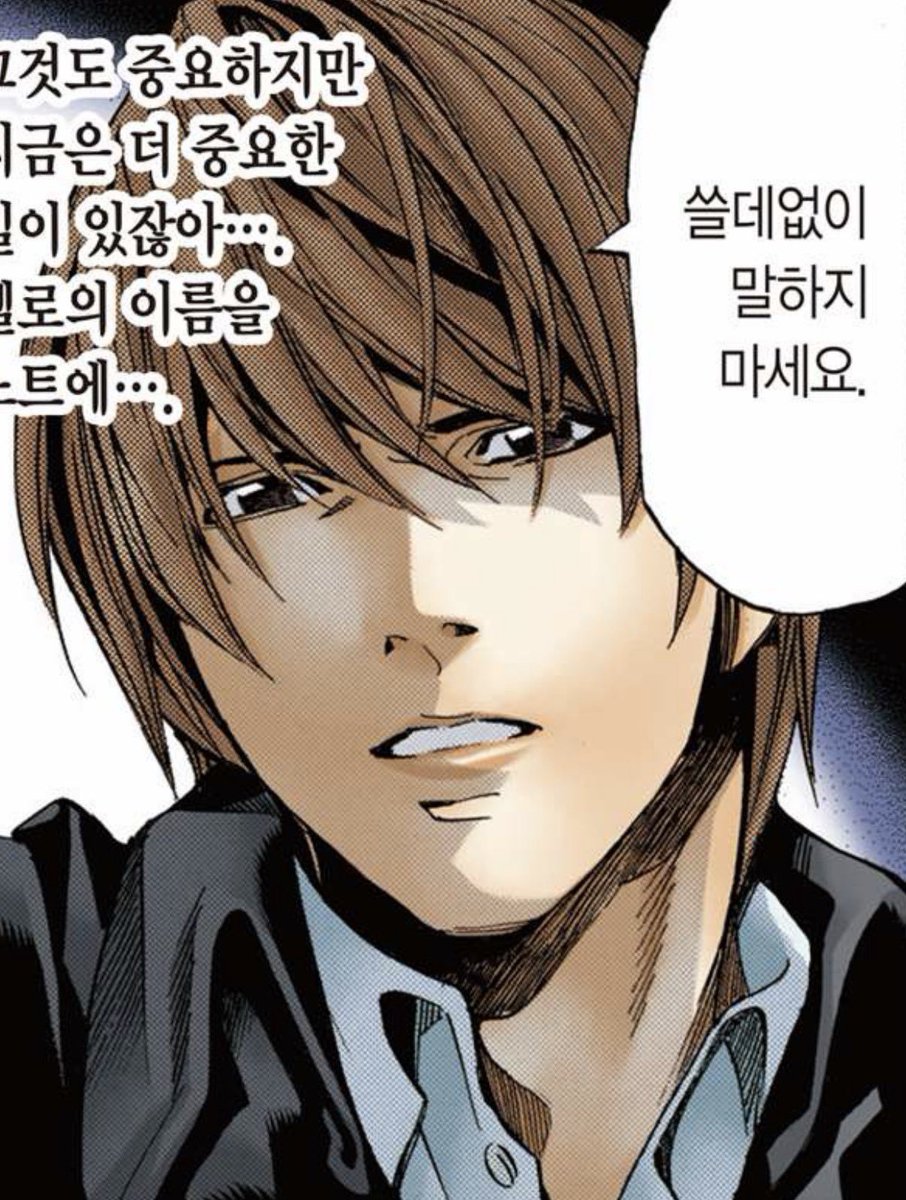 jj_ylight's tweet photo. 와 근데 컬러판이 확실히 읍림력이 미쳤는데 세트 올라오면 사야겠져 이정도인줄몰랐는데 https://t.co/YkmZKhFJvX