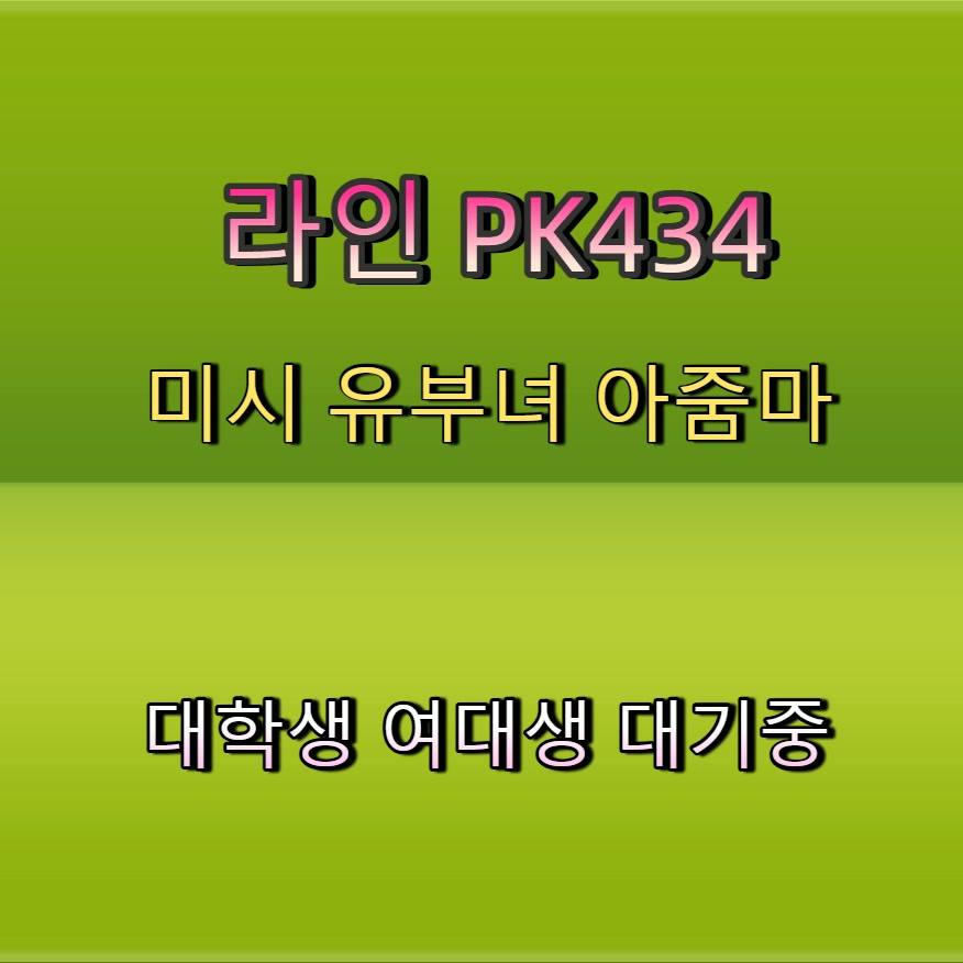 FelipeB93288461's tweet photo. #봉화 #봉화ㅁㄴ #간단 #ㅈㄱ #봉화조건 🎵 https://t.co/5Aue5LyGGD