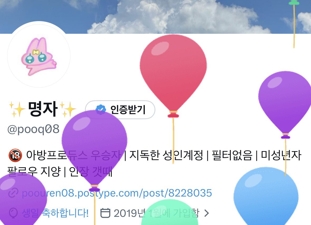 pooq08's tweet photo. 야호 생일이에요 오늘! https://t.co/1VJ4QOFo6B