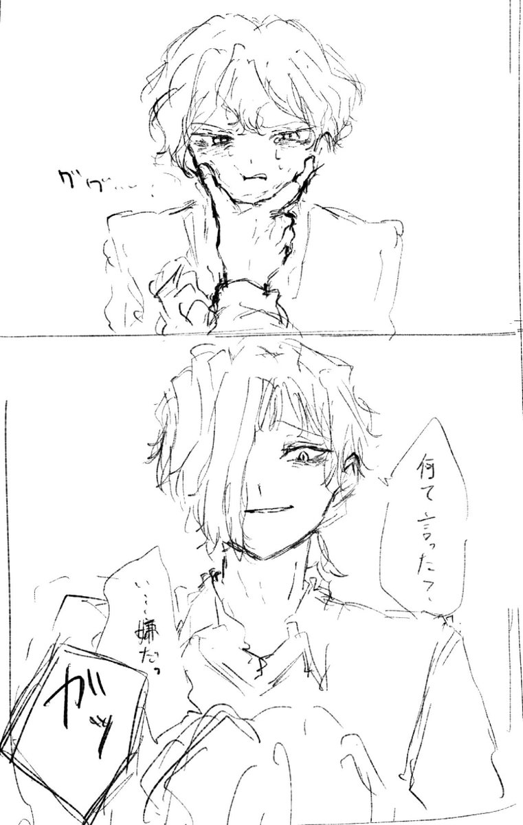 kakakakadokaka's tweet photo. クロシン　⚒️♂　TS https://t.co/8HTaZzIwVI