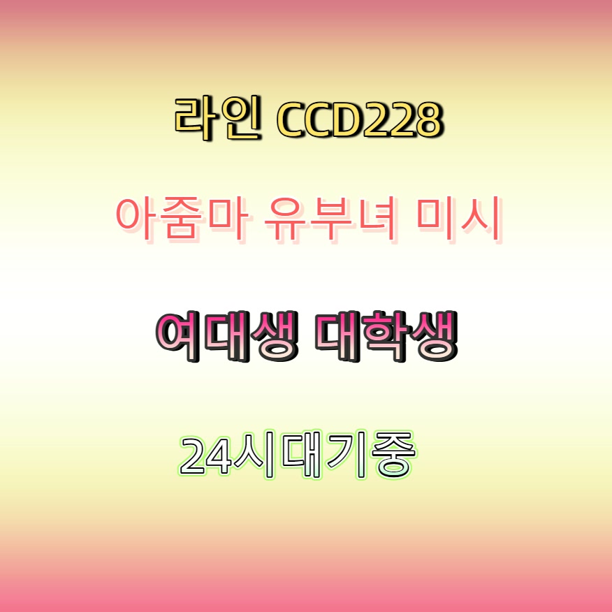 ArghaKoley10's tweet photo. #임실 #임실조건 #임실ㄱㄷ #ㅈㄱ #건오 🟨 https://t.co/6nIVzlVKa4