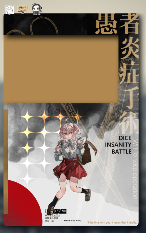 Ueba_trpg's tweet photo. CoC『愚者炎症手術-Will o' wisp operation-』

[KP] うえば
[SKP] トマトさん

[ PC/PL ] 御伽 夢見 / 外車ちゃん

END - A

お二人ともまたまたありがとうございました！！！ https://t.co/r0hFcPu3iU