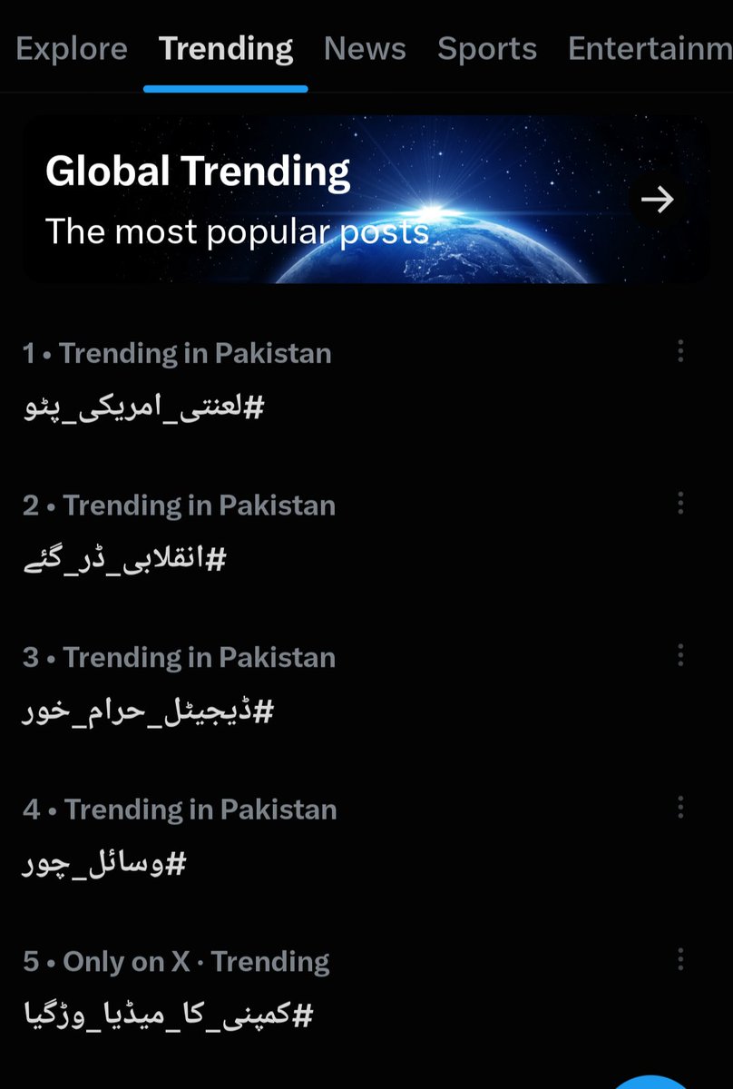 JuiDistracBannu's tweet photo. @SamiSwati_ #کمپنی_کا_میڈیا_وڑگیا — ایک گھنٹے میں اتنا وڑا کہ پروپیگنڈا بھی ڈھونڈنے سے نہیں مل رہا! 😂🔥

#لعنتی_امریکی_پٹو
#وسائل_چور
#ڈیجیٹل_حرام_خور
#سلیکٹڈ_بدامنی
#کمپنی_کا_میڈیا_وڑگیا https://t.co/H242S9cAq1