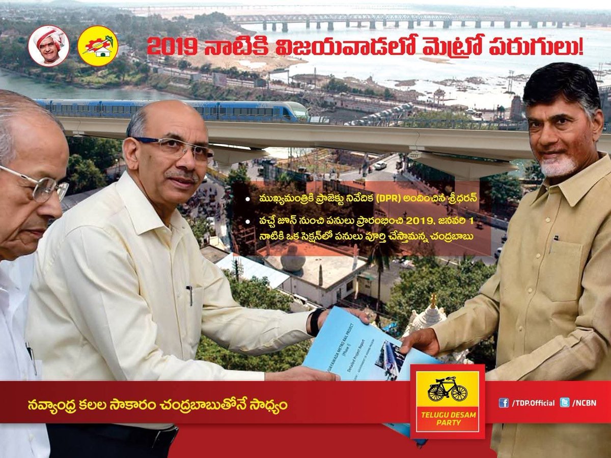 Agnathavasi2591's tweet photo. @TheTeluguDaily_ Same energy Keep going 👍👍👍 https://t.co/Z7alB4CRE7