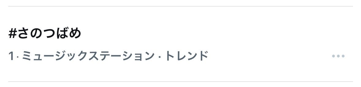 gr_flower36's tweet photo. トレンド入りしてて寝れない楽しい笑
みんなの愛重すぎてくるくるしてる笑
とにかくありがとおー

#さのつばめ https://t.co/vIvFSqXPA2