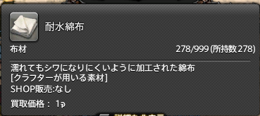 Carbuncle_FF14's tweet photo. エレメンタルのムーンファイア上下を買い占めて分解したら金策できるっぽい。とはいえ売るのはいつかなぁ…
#FF14 #金策 https://t.co/RSRdaxDKoc