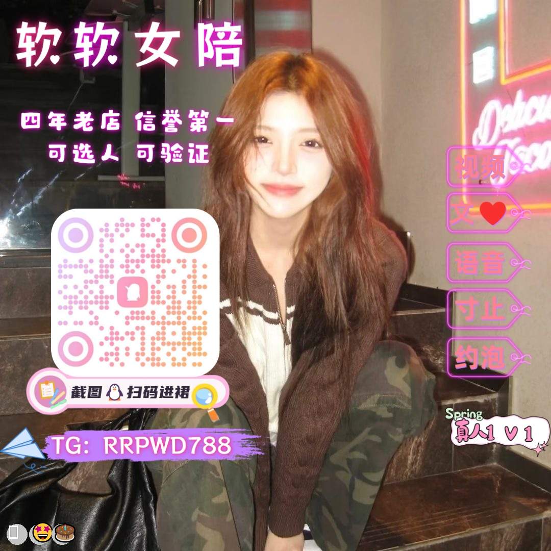 3510ebb4df79734's tweet photo. 😀 ❤️ 😁 😎
👏 馒头B😀 出轨💫 女高💕 叫床🌟 绿帽🤗 萝莉音🙌 小狗日记😍 英雄联盟💯 少妇💕 大胸😃 出轨😍 asmr💖 自慰😆 叫爸爸💪 骚话🤗 龟责
企鹅裙：131435111
 飞机：RRPWD588 
裸聊/连麦/文爱/调教/寸止 https://t.co/csPsRFAA90