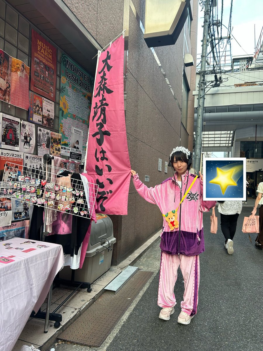 umi__911's tweet photo. #大森靖子のライブに行くと幸せになれる 
高松！ https://t.co/Z1axFCn65s