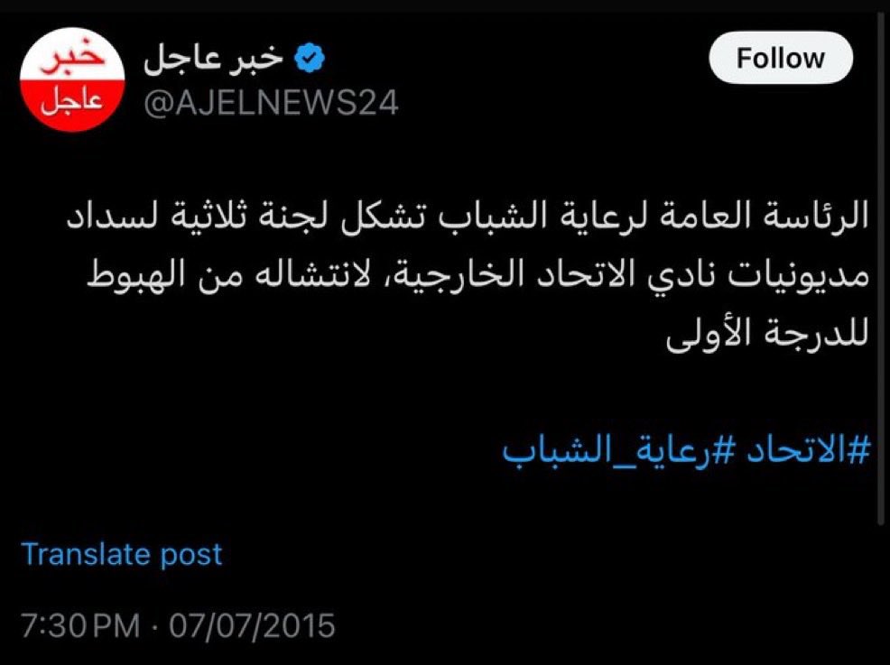 abubasel707's tweet photo. @mvfBwoNi9954qBn @3zoozvic دامك جبت النصر يا ضعيف يا طقوع كنت بذكرك هذا حالك قبل الصندوق 👇🏼 https://t.co/1Nqqhbt6FQ