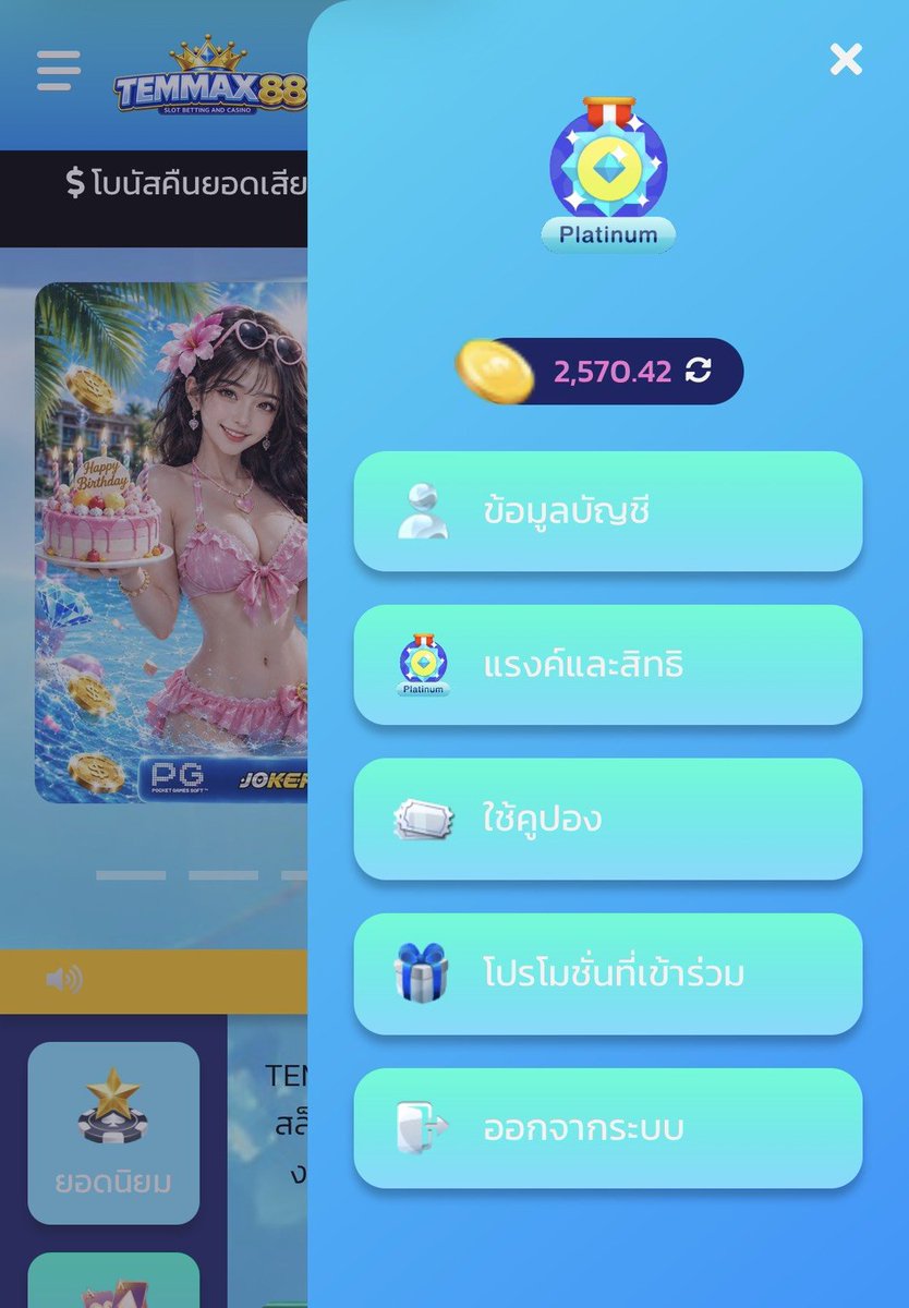 BOxFREESLOT's tweet photo. #TAMMAX88 - แจกฟรี 10฿
✅ สมัครเสร็จ กรอกโค้ดหน้าเว็บ

🎁 Code : LL72EM

กรอกโค้ด 📲 https://t.co/0wFRTVfsqi https://t.co/t5O6Rb922V