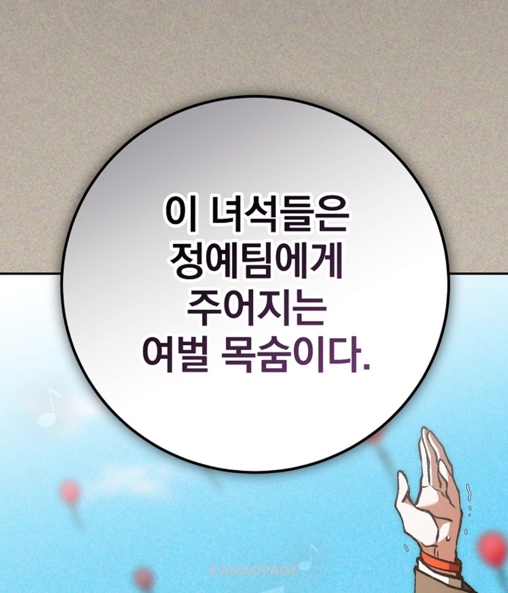 manjungk67's tweet photo. 우리 금쪽이는 사실 정 많고 내 사람은 잘 챙기곤 했는데, 마음을 내어준 동료를 많이 잃어서 인간성을 내려놓고 이렇게 차갑게 변해버린 것은 아닐까.. https://t.co/viOUAU4AVZ