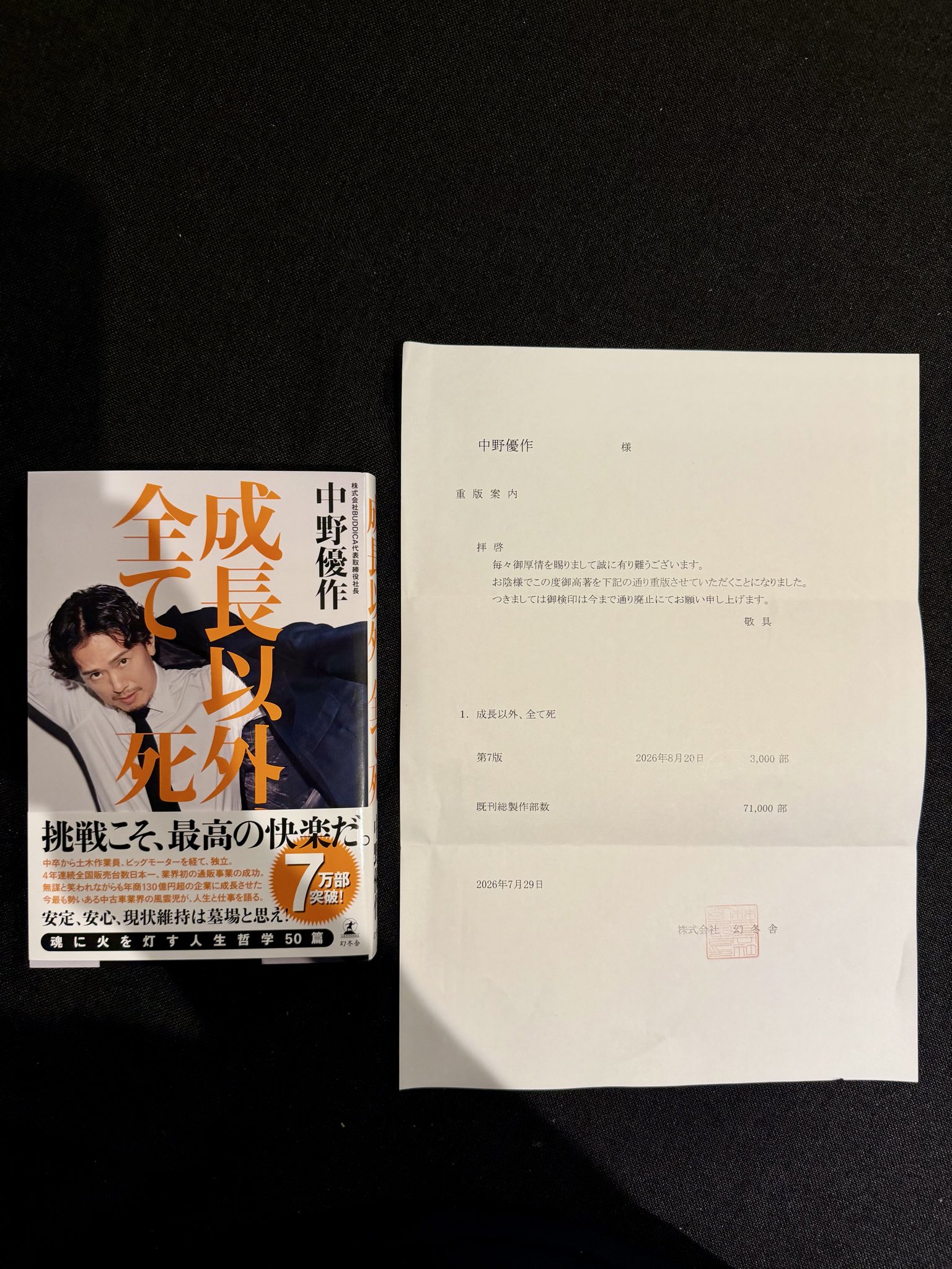 中野優作｜CAR and LIFE. on X: 