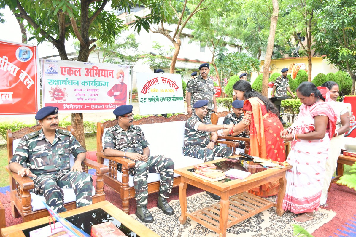 35bnSsb's tweet photo. 35वीं बटालियन, चतरा के प्रांगण में आज रक्षाबंधन का पावन पर्व बेहद उत्साह, उमंग और हर्षोल्लास के साथ मनाया गया। यह विशेष कार्यक्रम श्री एनेन्द्र मणि सिंह,कार्यवाहक कमांडेंट के कुशल दिशा-निर्देशन और नेतृत्व में आयोजित किया गया। https://t.co/EBjqoJSAgc