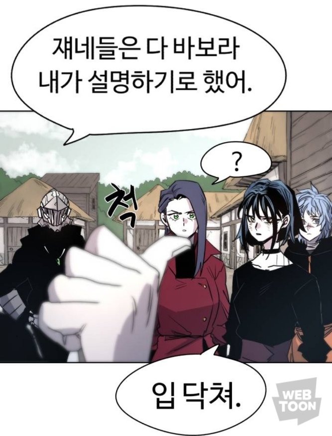 ja9scc's tweet photo. 초반기린 와론한테 ㅈㅉ개나대는데 와론이 봐주는게 ㅈㄴ.... https://t.co/9AnVVdxUjO