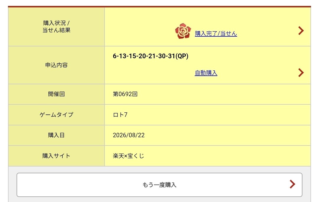 Adverse_opinion's tweet photo. fireします、ありがとうございました https://t.co/V2gmyoGXVR