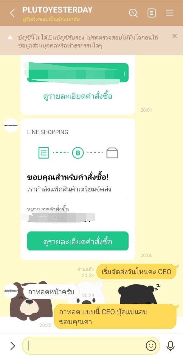 MapordWi63184's tweet photo. CEO บุ๊คบอกเริ่มจัดส่ง อาทอตหน้าครับโผม
((((นิ้วเบียดขนาดนี้ ceo บุ๊คแน่นวลลล))))

#plutoyesterday
#kasibook https://t.co/lzeIBNq5F0