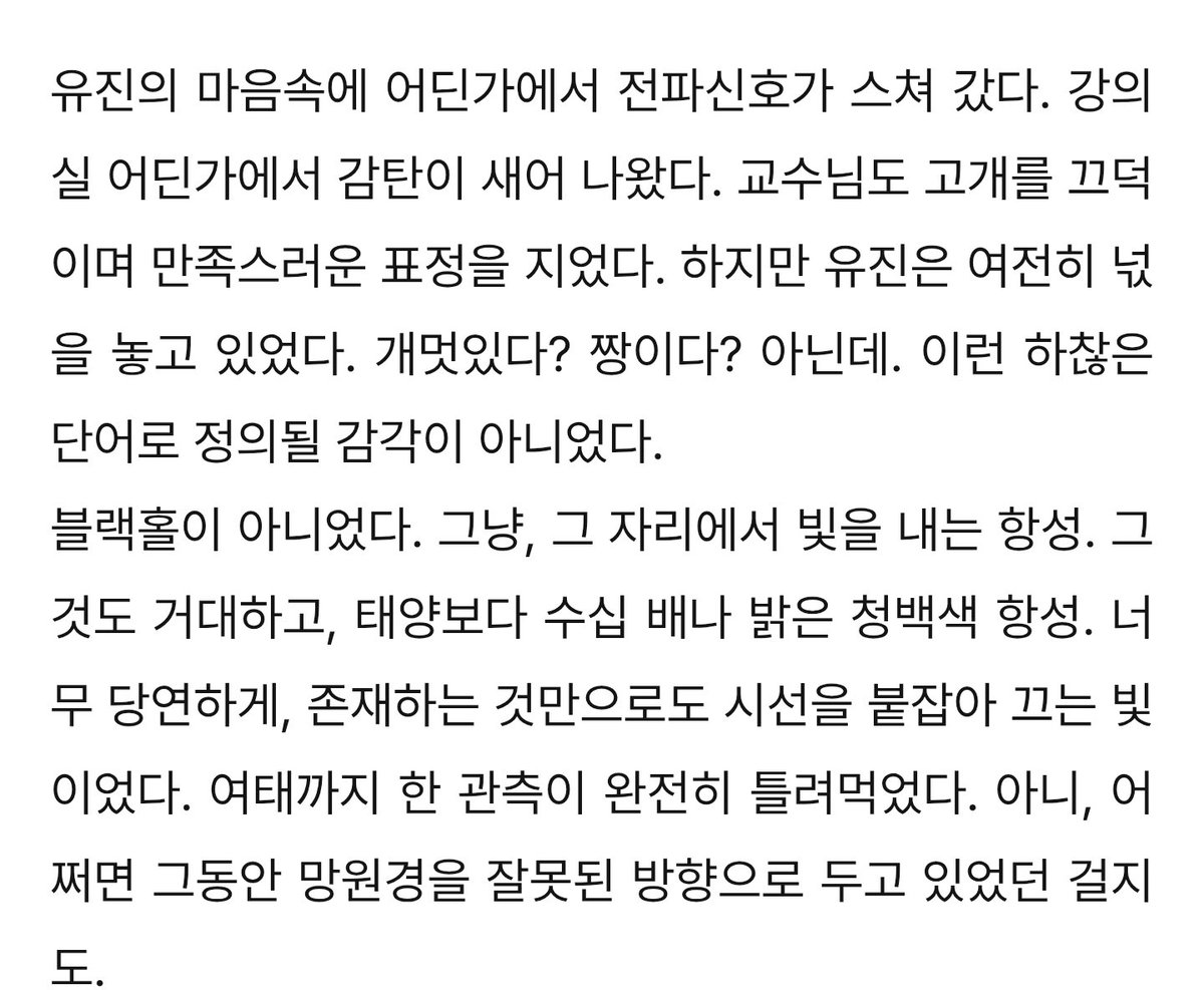 jjuwonduck's tweet photo. 상상했던 이미지 그 자체여서 https://t.co/8Wer1hhILk