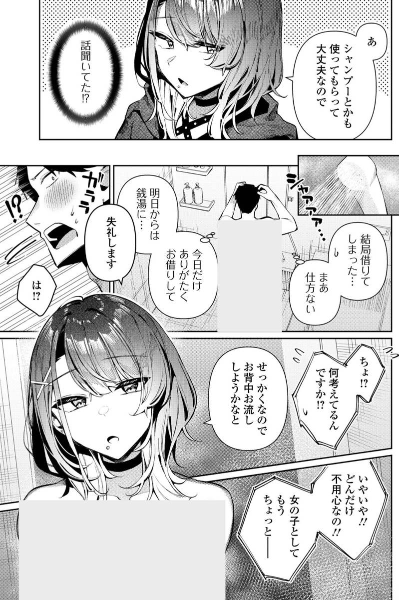 leochulaaa's tweet photo. https://t.co/h35TWsFZsZ
