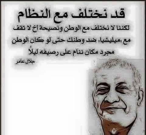 febcdeg's tweet photo. كلمات  توثر قي الحجر ولايشعر بها بعض البشر
ياحبيبتي يامصر https://t.co/WWdK3YZZLt