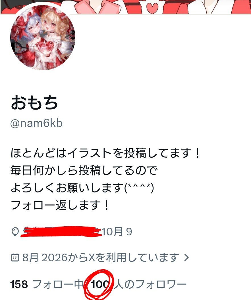 nam6kb's tweet photo. ありがとうございますっ！100人突破ありがとうございますっ！みんなのお陰です！🎉一日で100人行くとは思ってなかったけどありがとうございます😊 https://t.co/pybqfU39bQ