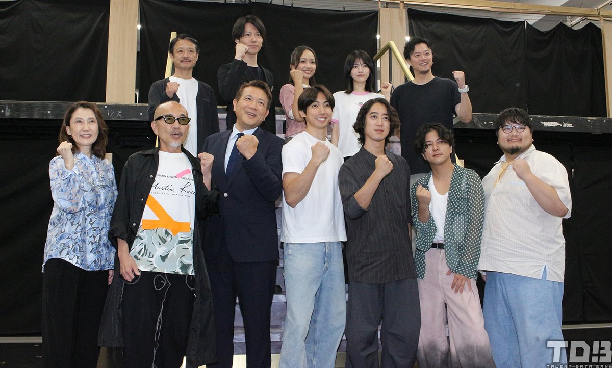 talent_databank's tweet photo. ミュージカル『民王』稽古場会見

有澤樟太郎＆別所哲也、“入れ替わり”で役を行き来
「他の作品では味わえない」

音楽担当・角野隼斗、稽古見学で「感情が大忙し」と感動

▼詳細はこちら
https://t.co/Hb1kTC5jEo 

#有澤樟太郎 #別所哲也 #民王 https://t.co/YyPDHfNpNW