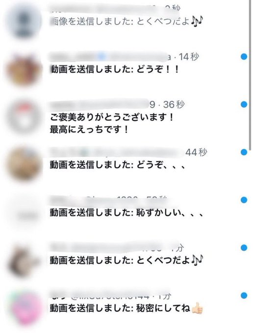 adella_hawk's tweet photo. 気軽に♡しない方がいいよ？  
まじ秒でdm行くからw w w https://t.co/jXZpDubXiY