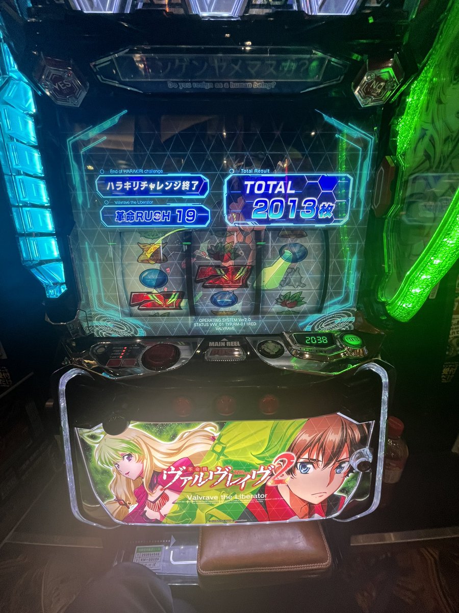 Bulldazo's tweet photo. ドライブ0回
多分ハラキリチャレンジレア役引きまくったから強引に数重ねたかな https://t.co/smWFIegPhR