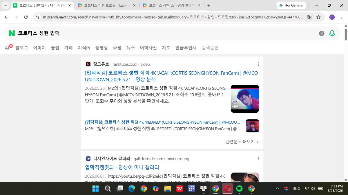 nimseannn's tweet photo. @eomlandvnfp2 seonghyeonie

#SEONGHYEON #성현 #ACEOMonTop #CORTIS #코르티스 https://t.co/b0sLcvkJOo