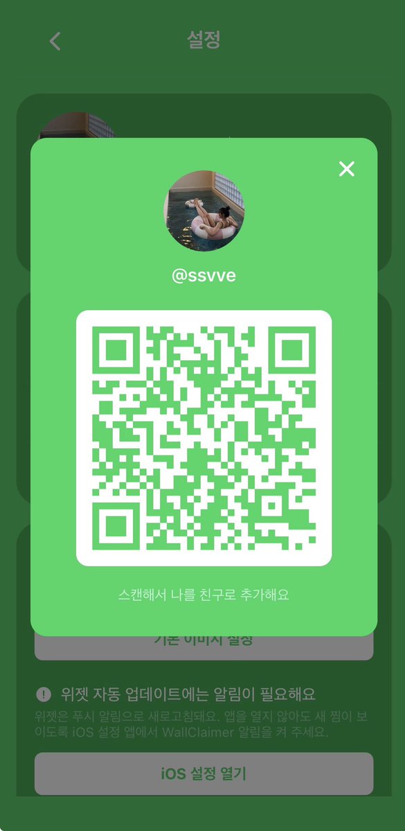 Zbscn's tweet photo. 좋은거 많이 보내니깐 친추해🩷
도태 구닝🤏🤏
#배경강간 #구닝 https://t.co/dPYjgGYTui