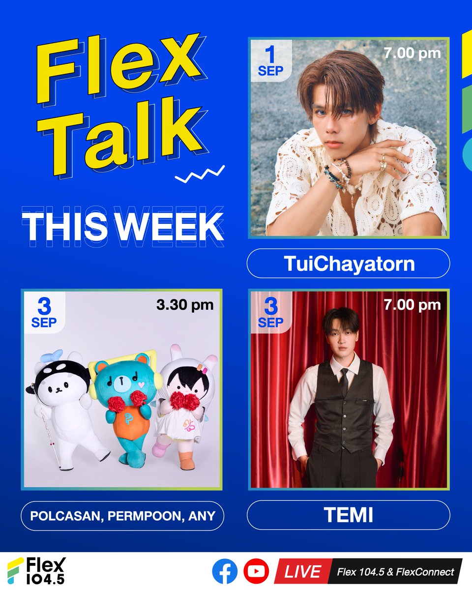 Flex_Connect's tweet photo. เตรียมตัวให้พร้อม เพราะรายการ Flex Talk วีคนี้มีเซอร์ไพรส์ 👀💫 กับแขกรับเชิญสุดพิเศษ และเรื่องราวที่อยากชวนทุกคนมาทำความรู้จักมากกว่าเดิม ❤️
.
🖤🤍 เพื่อความเหมาะสมในช่วงถวายความอาลัย จึงขอความร่วมมือจากทุกท่านปฏิบัติตามแนวทางดังต่อไปนี้
- กรุณาแต่งกายแบบสุภาพในโทนสีไม่ฉูดฉาด เพื่อร่วมแสดงความอาลัยอย่างเหมาะสม
- ขอความร่วมมือให้ร่วมชมด้วยความสำรวม
- งดใช้ป้ายไฟ หรือ อุปกรณ์ศิลปิน ทุกประเภท เพื่อแสดงความเคารพต่อบรรยากาศแห่งการไว้อาลัยร่วมกัน

ขอขอบคุณสำหรับความร่วมมือ
.
📲 สำหรับแฟน ๆ ที่อยากมาให้กำลังใจศิลปินบริเวณสตูดิโอ สามารถติดตามรายละเอียดและเงื่อนไขการรับสิทธิ์เข้าพื้นที่ ผ่านทุกช่องทางของ Flex 104.5 ซึ่งจะประกาศให้ทราบเป็นลำดับถัดไป
.
@TuiChayatorn @LYKNofficial @RiserMusic
@polcasan_GMMTV @permpoon_GMMTV @any_GMMTV @GMMTV @kiddorecords
.
#BloomTuiChayatorn
#TuiChayatorn #LYKN #RISERMUSIC
#HappyFamily #GMMTV
#POLCASAN #PERMPOON #ANY
#เทพธิดา #TEMI #kiddorecords
#FlexTalk #FlexConnect #Flex1045
.
💥 ใครไม่อยากพลาดกดติดตาม และกด Subscribe ทุกช่องทางของเราเอาไว้เลย #เรื่องเซอร์ไพรส์มีอีกเพียบ😊
.
ติดตามรายการ Flex Talk พร้อมอัปเดตความเคลื่อนไหวได้ที่
📍 คลื่น Flex 104.5
📍 Facebook : FlexConnect
📍 Instagram : https://t.co/Au3TOYL3A6
📍 Youtube : FlexConnect
📍 X : Flex_Connect
📍 TikTok : flexconnect