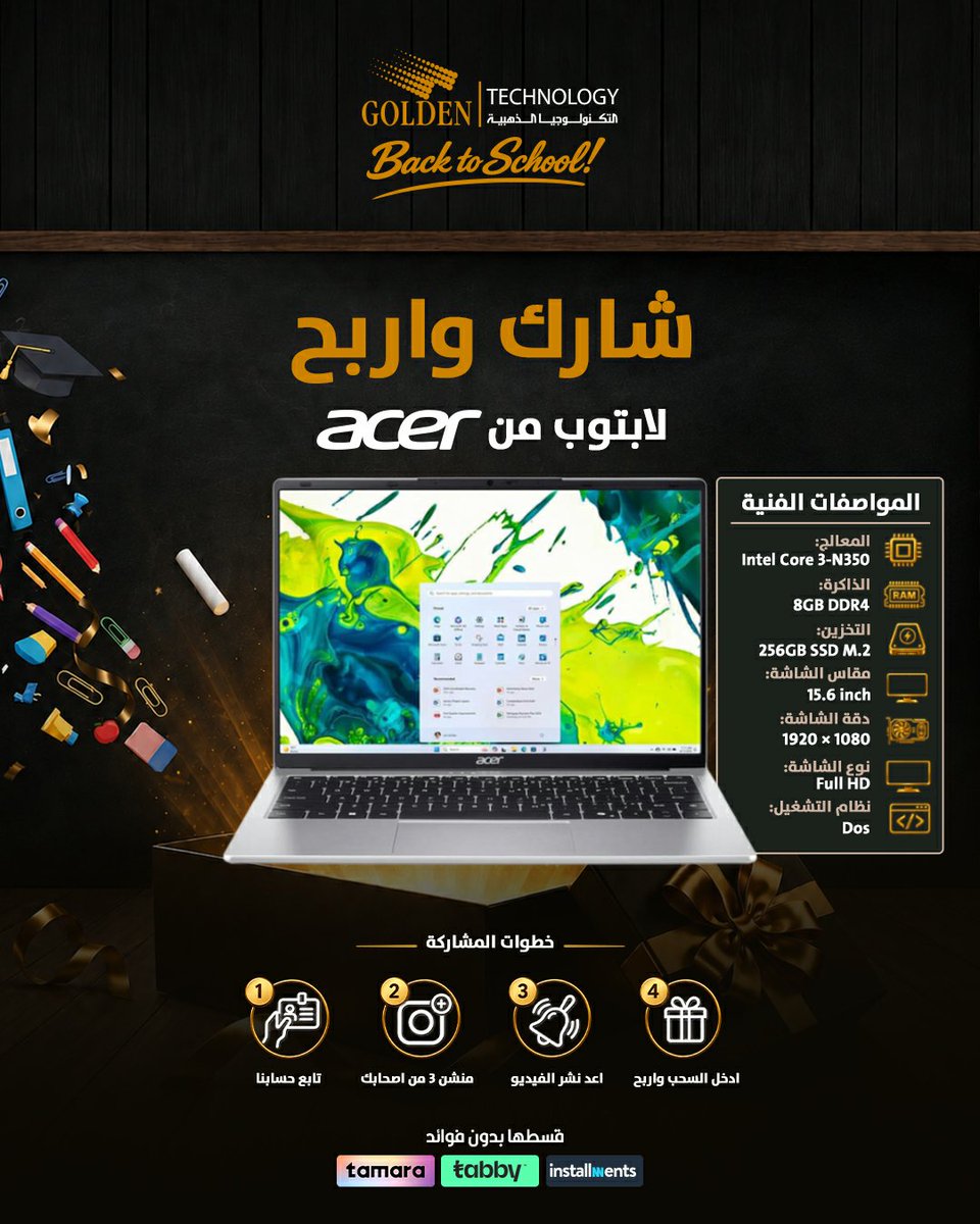 B0_haTem's tweet photo. @GoldenTechSA @GoldenTechSA 

#التكنولوجيا_الذهبية 💛✨ #عروض #السعودية 🇸🇦

تمت المشاركة والإجابة ✅
يارب تكتب لنا الفوز وتفرح قلوبنا بالخير 🤲🏻😍

كل الشكر لكم، الله يسعدكم ويبارك فيكم 🌷
تم تطبيق جميع الشروط ✔️

وفالنا وفال الجميع الفوز يا رب 🏆✨

@Turki_mke
@M_A6dllah
@loqmanny https://t.co/AnICpjOBDn