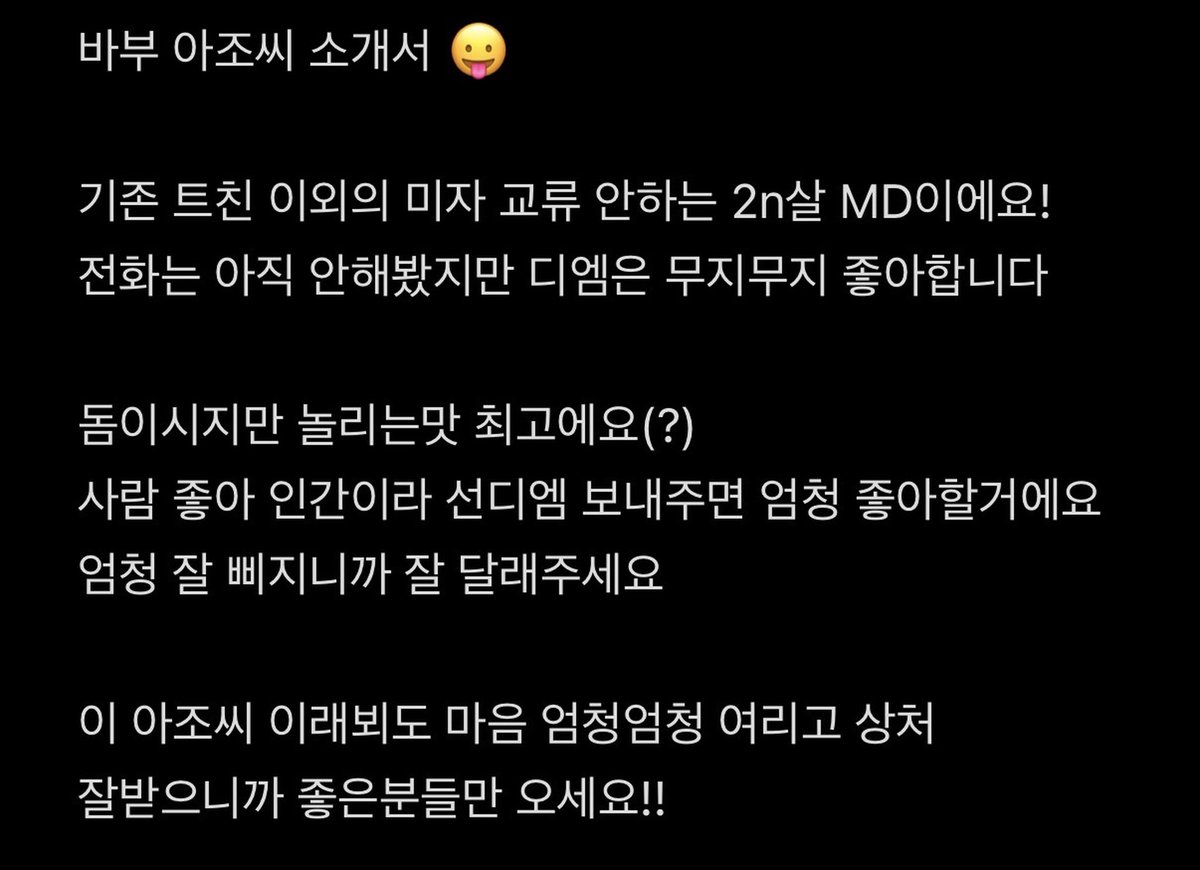 mahhh___sb's tweet photo. 오랜만에 가출 좀 해볼게요

성인남성이에요
짱친 구합니다!

트친분들 알티부탁해요!!
미자 섹트 ❌ https://t.co/p2VKw7TPl6