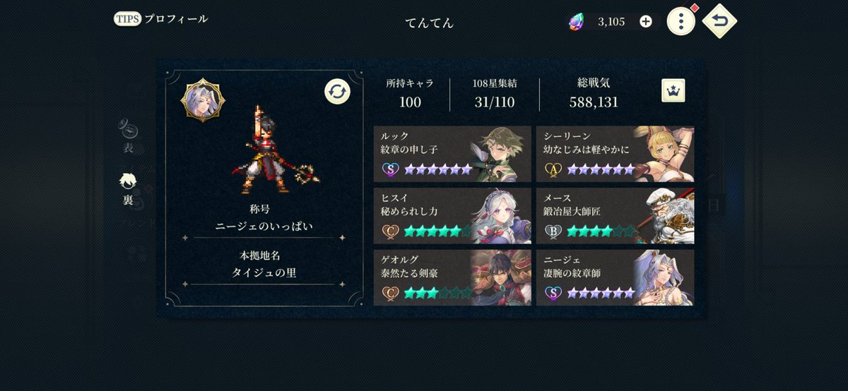 tenten_ffbe's tweet photo. フレンド募集

AYHK-496-613-078

コメントくれたら承認

#幻想水滸伝 https://t.co/XJGh4Aqd7k