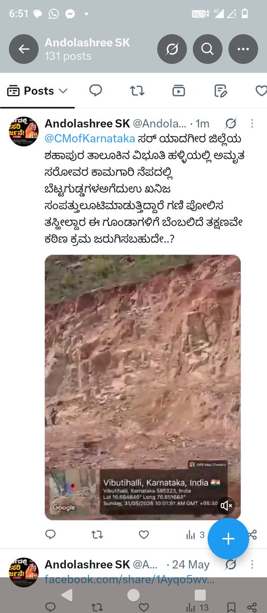 andolashree's tweet photo. @SS_Mallikarjun_ https://t.co/eDMWwvyyY4