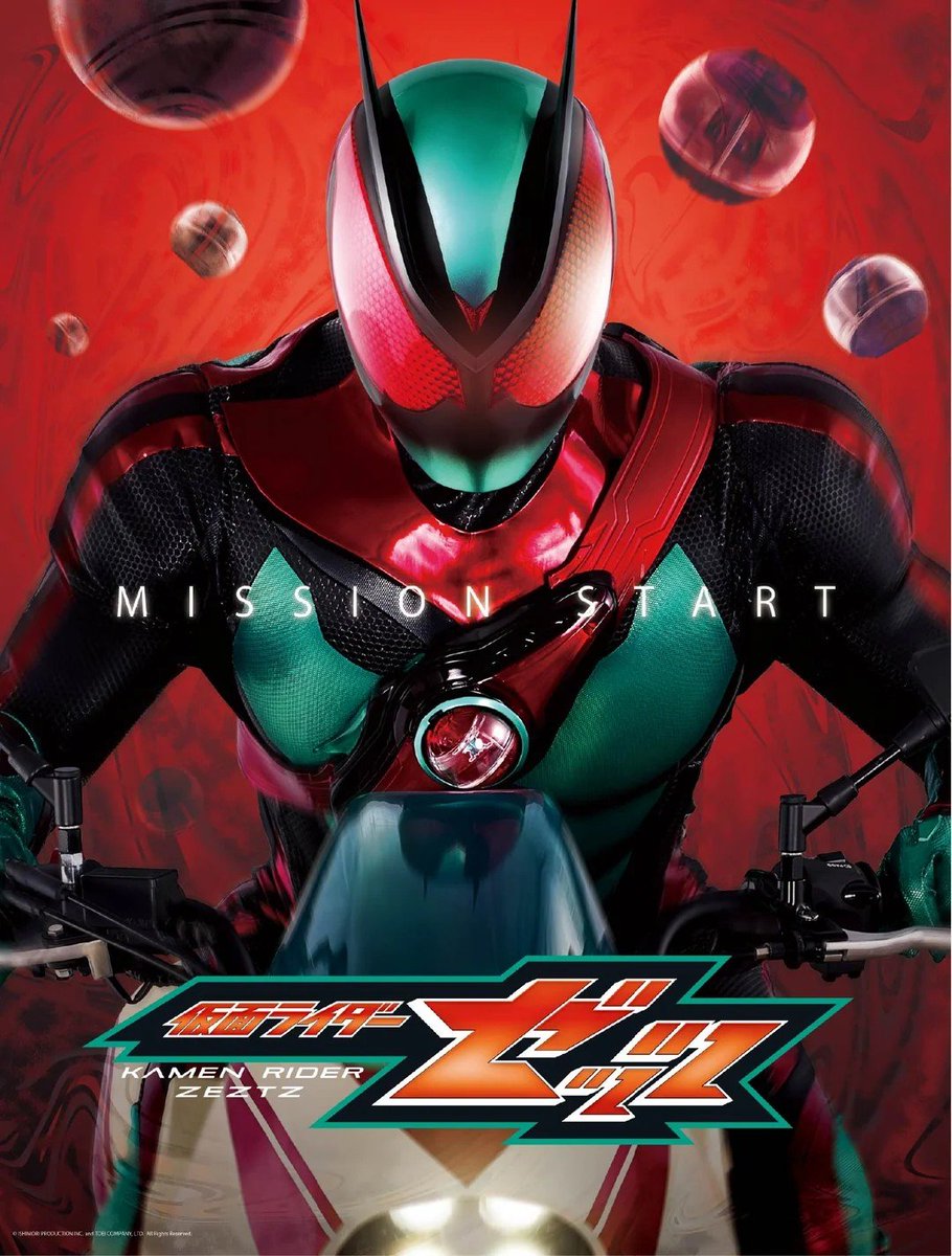 DiscussingRider's tweet photo. Since Zeztz is coming to an end soon, I want to know what's your thoughts on the show. Personally I think its good, not the greatest, but also not horrible too. I do think the writing for the characters can be messy at times, but when its not, its really damn good imo. https://t.co/zje0LjTzur