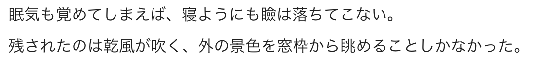 kuroseP773's tweet photo. 乗らなかった分 https://t.co/zqApuwOQLG