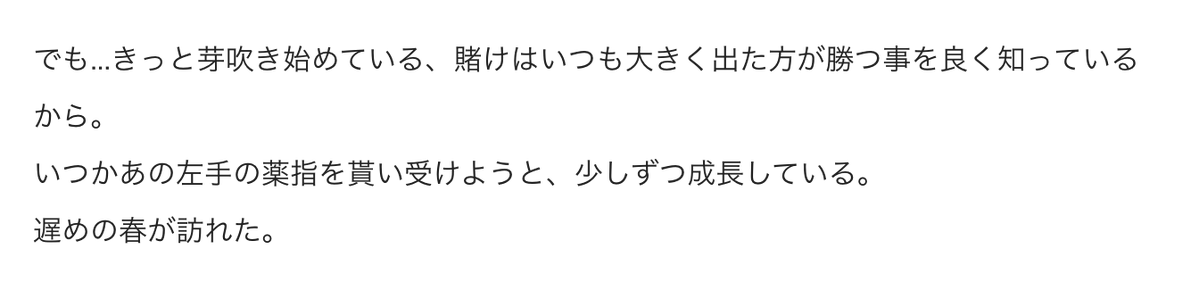 kuroseP773's tweet photo. 乗らなかった分 https://t.co/zqApuwOQLG