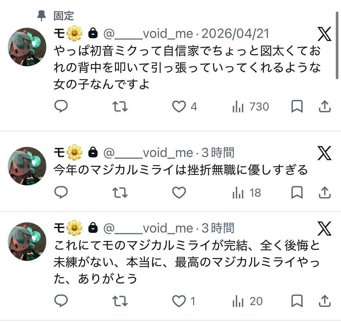 39__momo's tweet photo. 今これ https://t.co/dZdslUeqLW