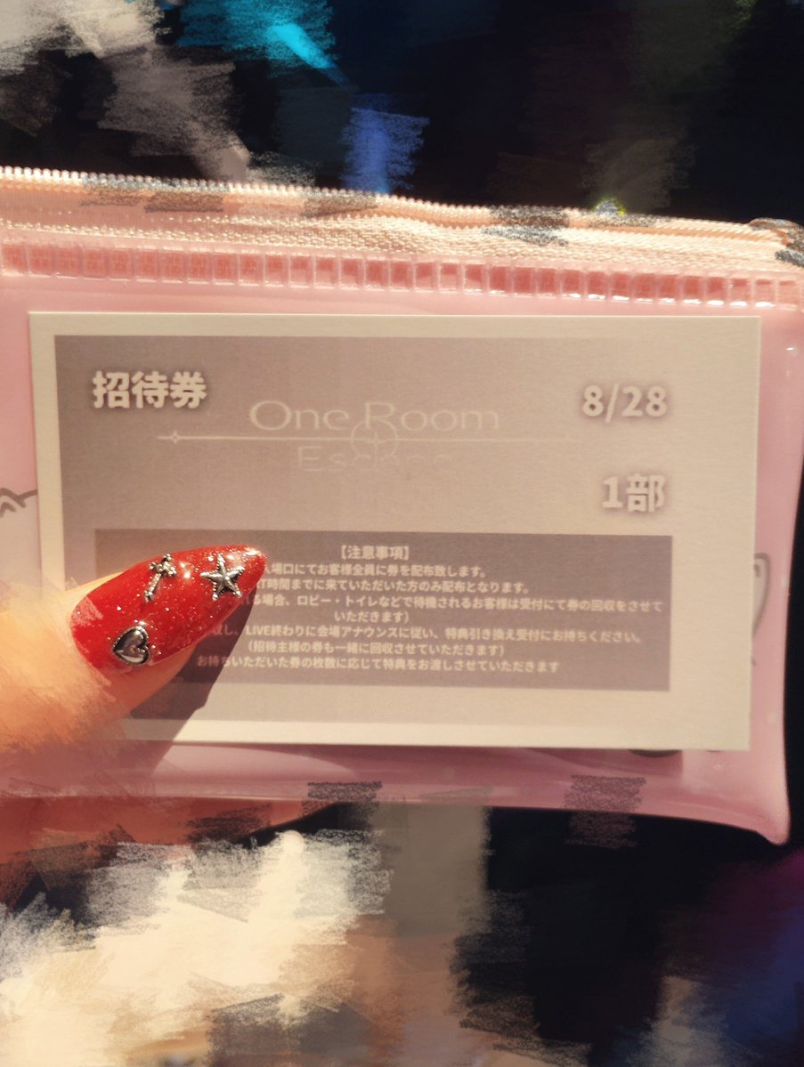 1ov3tr's tweet photo. 2026.8.28 
DeXeultio 2026 Summer Tour One Room Escape @東京 https://t.co/WCcrjdK9hy
