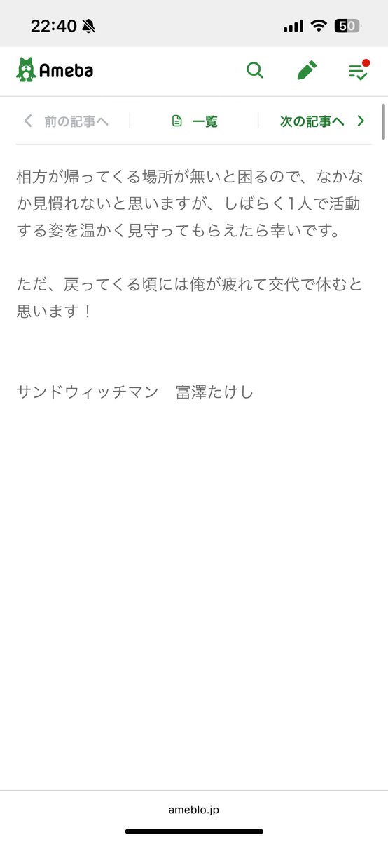 mhmhpapapa's tweet photo. @grapecom トミー！まずは明日のラジオ楽しみにしてます！
こういうところ、やっぱ僕はサンドのお二人が好きです！

おいだて😭しっかり休んで早く治してゆっくり戻ってきてくれ🥺 https://t.co/cCLD6PhxVY