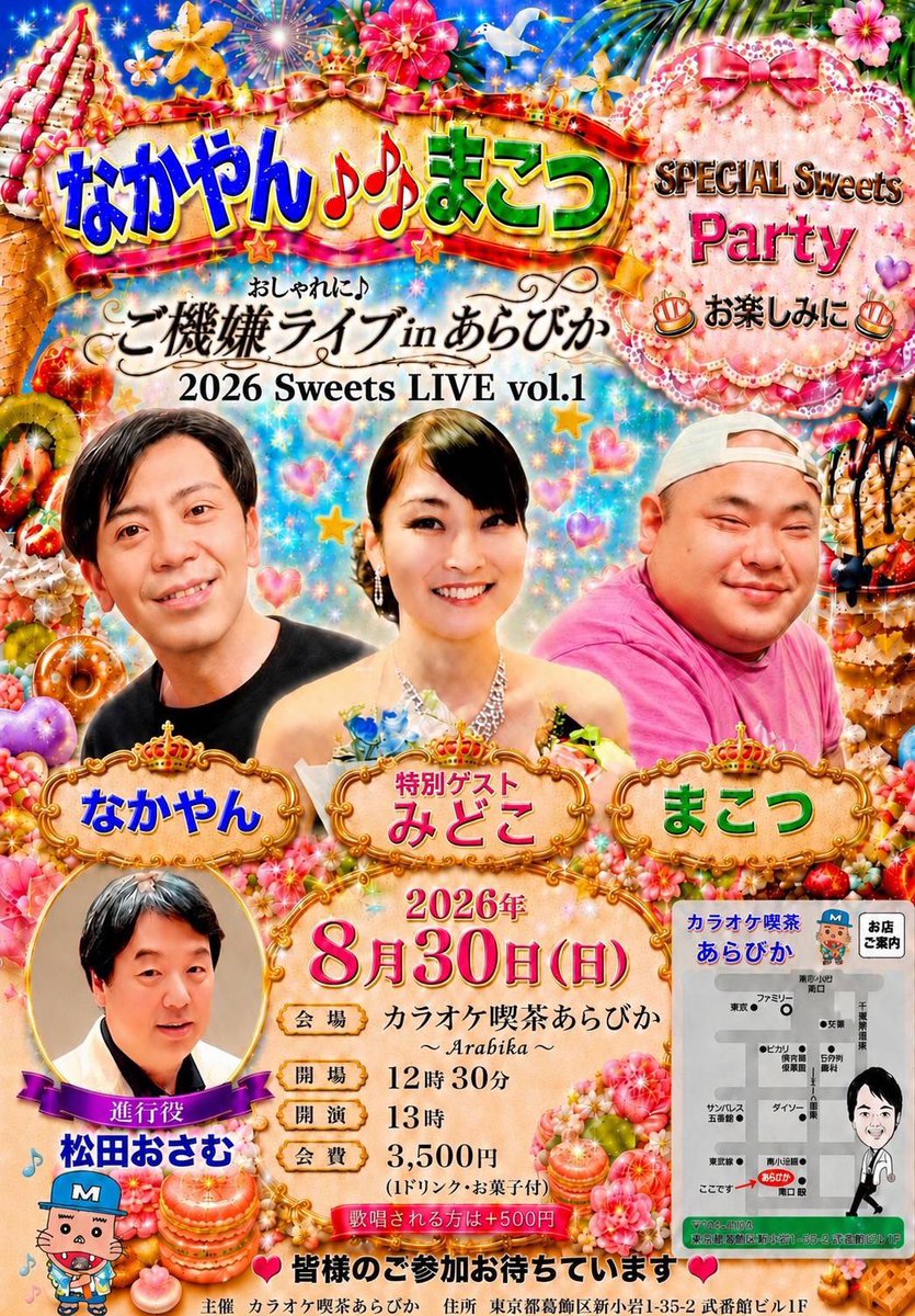 nakayan_yasu's tweet photo. いよいよ明後日です！
ご機嫌ライブであり、Sweets Liveでもあるので、ショコラパウンド作りました😁
盛り方に差があるのはご愛嬌ということでw
チョコも一緒に食べて欲しい！！
ご参加の皆様、お気をつけてお越しください✨

OPEN 12:30
START 13:00

カラオケ喫茶あらびか in 新小岩 https://t.co/g3JmnJys9G
