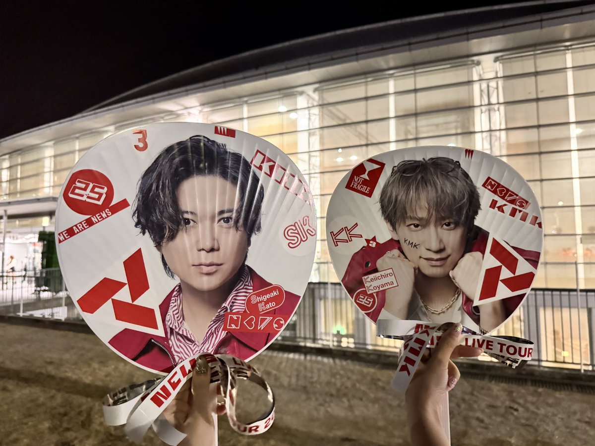 riabe_sg's tweet photo. 私的初日にして最高の席を引いてまじで最高だった（語彙力）NEWSみんなかわいいかっこいい大好き https://t.co/W4MLFKubZa