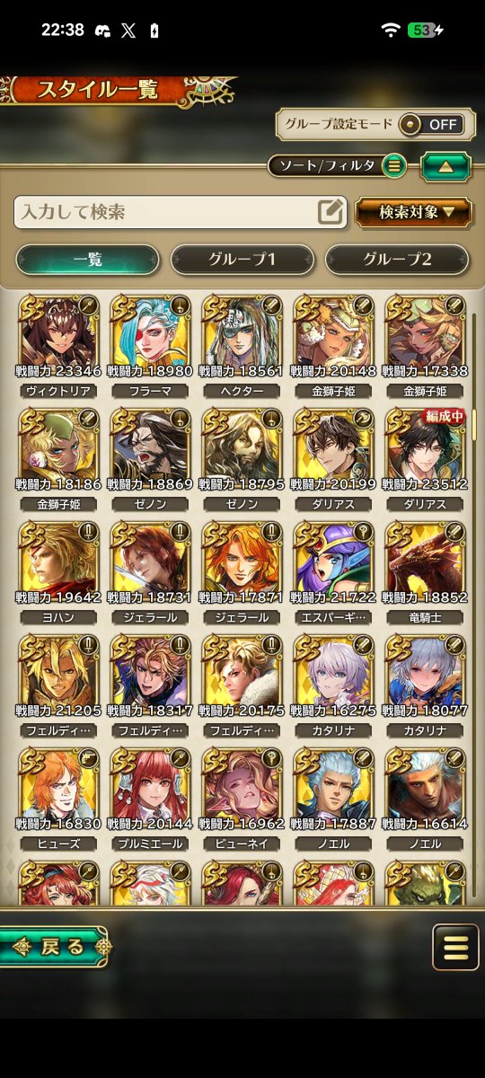 cake_game_kake's tweet photo. ロマサガrs昔のデータしっかりあった！
けど今から復帰してもたのしめるんかな？
昔遊んだのもちょっとだけだったし…
#ロマサガrs https://t.co/vspdICU4jg