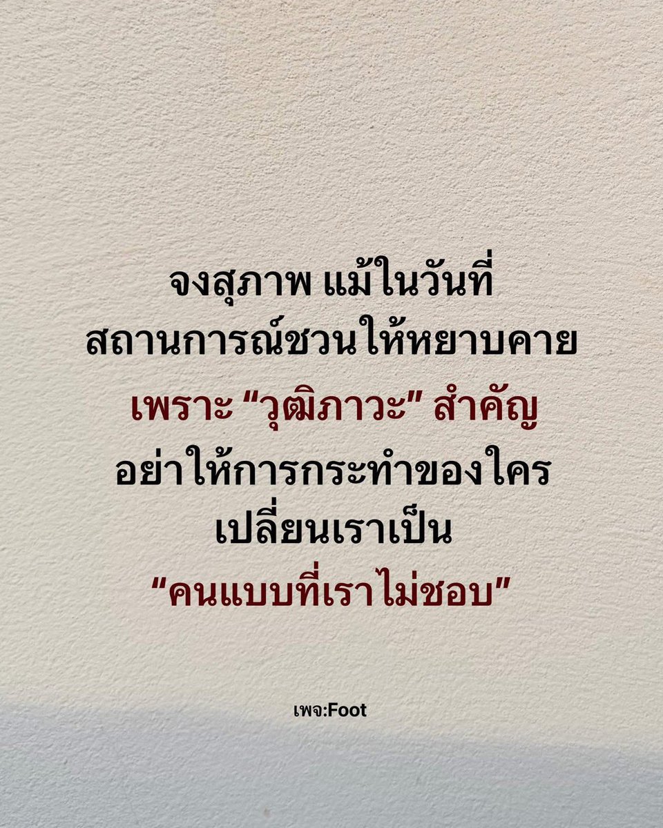 NoiPijarana's tweet photo. https://t.co/AlVZqeQO7d