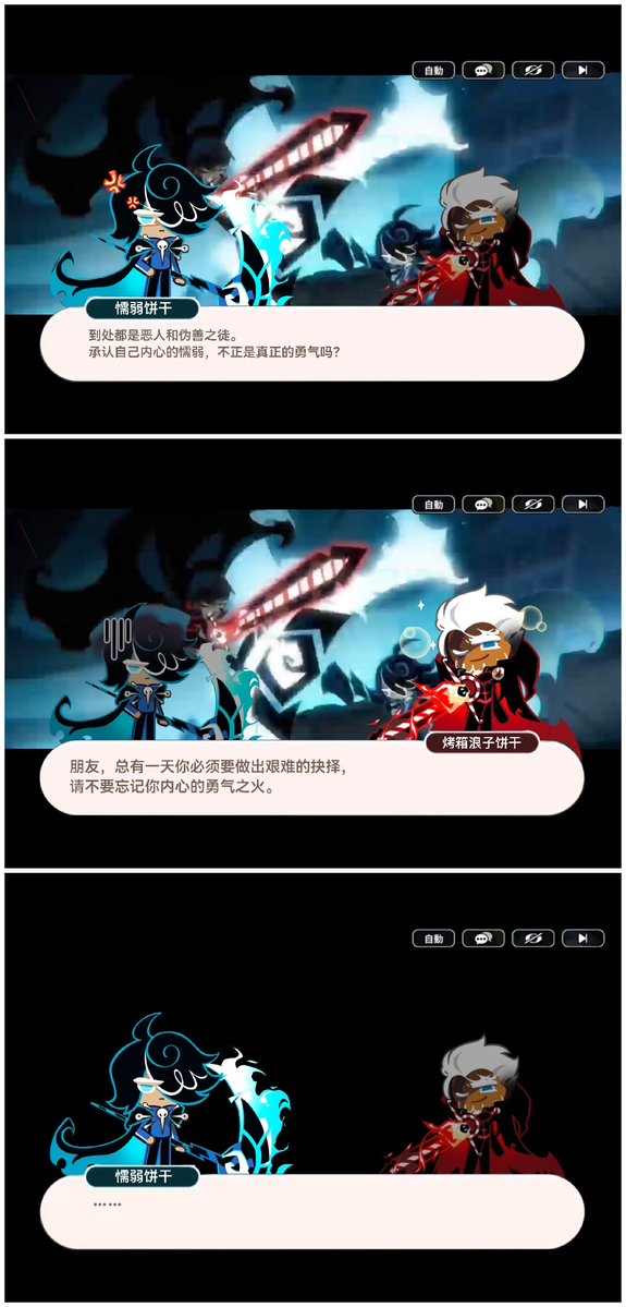 Gumiko_GM's tweet photo. 和朋友制作的图片哈哈！朋友画的🌀💀Or🔥💀太精致了！ https://t.co/pdkJIWQCfg