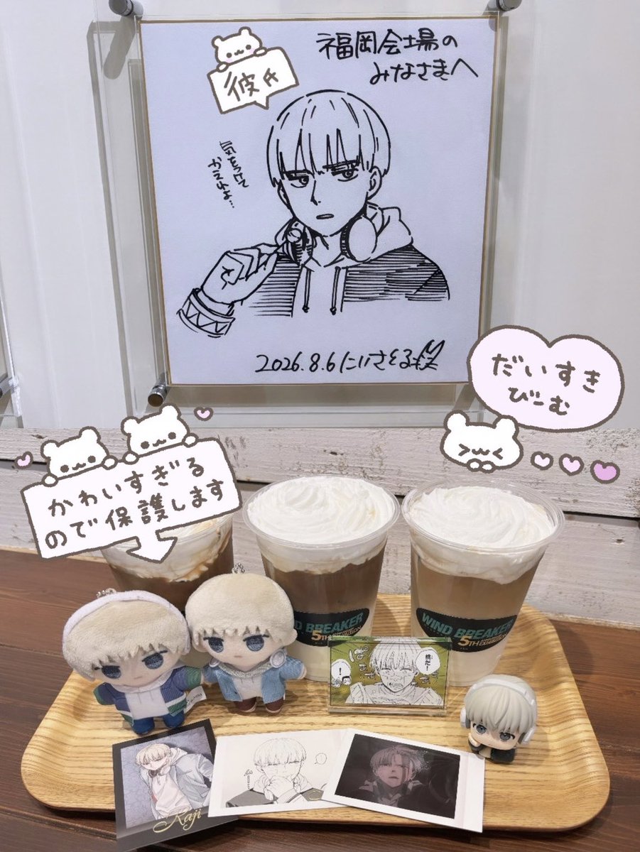 rlo27n's tweet photo. にい先生が書く梶蓮さんだいすき🐱💕
一緒に福岡いけてちょーーーしあわせ https://t.co/nwAnLMjxbn