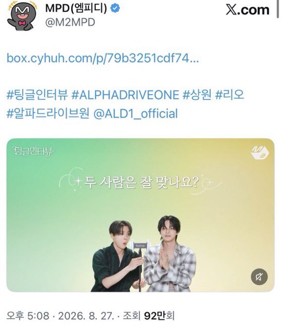 reowonist's tweet photo. omg they posted the teasers at 5:08 and 8:22… leo and sangwon’s birthdays as the timestamps 😭💙❤️ https://t.co/NLuE8d65WJ