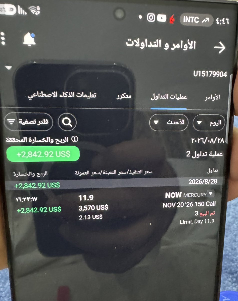 AmericanStocks5's tweet photo. كووووول فطير وطيير 😍 https://t.co/W3dHGEbbs3