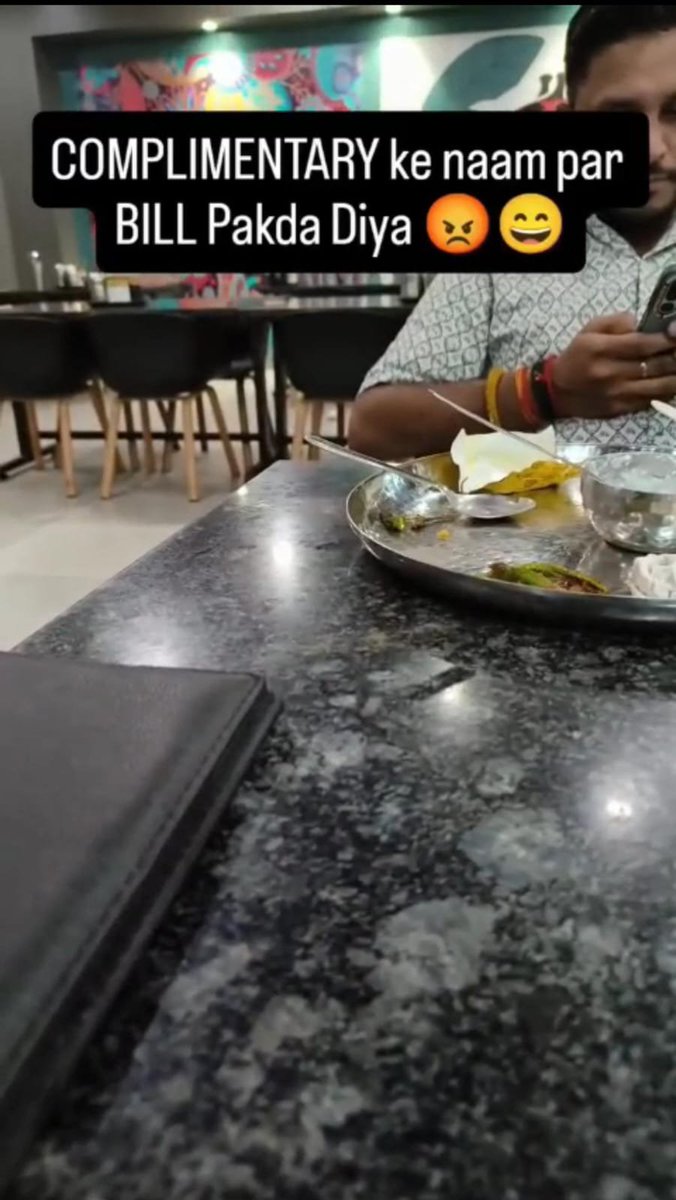 Imadvika1's tweet photo. In the name of complimentary, a bill of ₹1071 was given.😲

Three friends went to eat at night and were told that it was complimentary. When they finished eating, they were given the bill straight away.🥺

The complementary amount taken was equal to the night charge...open news https://t.co/gyu53pd5rs