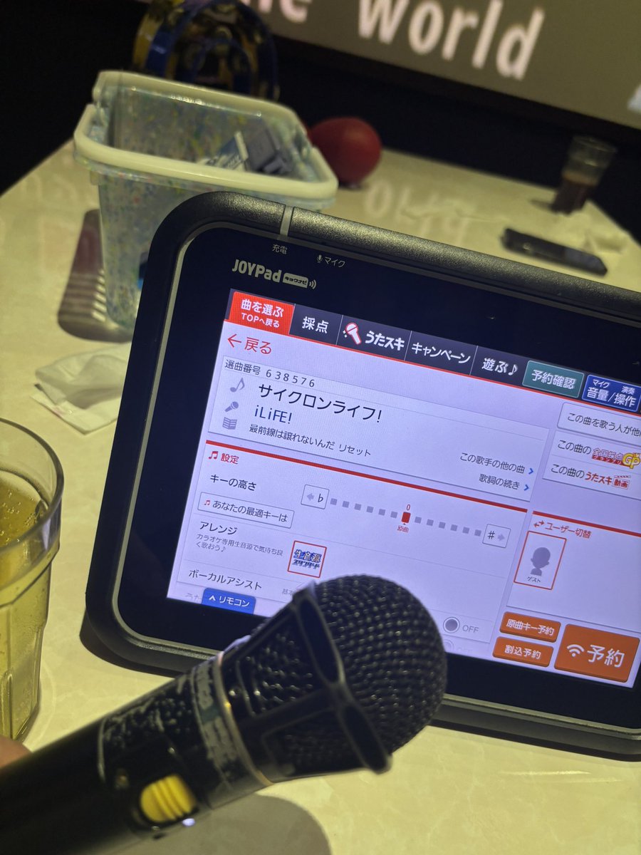 meron_super's tweet photo. 一応明日も仕事です https://t.co/XfYx6jogYA
